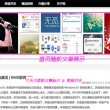 11133港澳宝